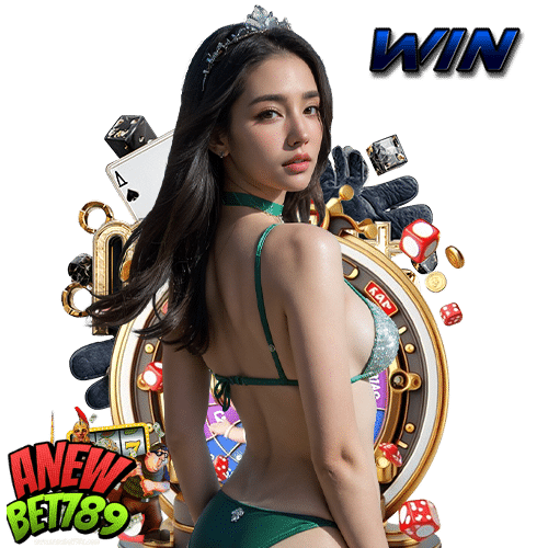 anewbet789 เข้าสู่ระบบ