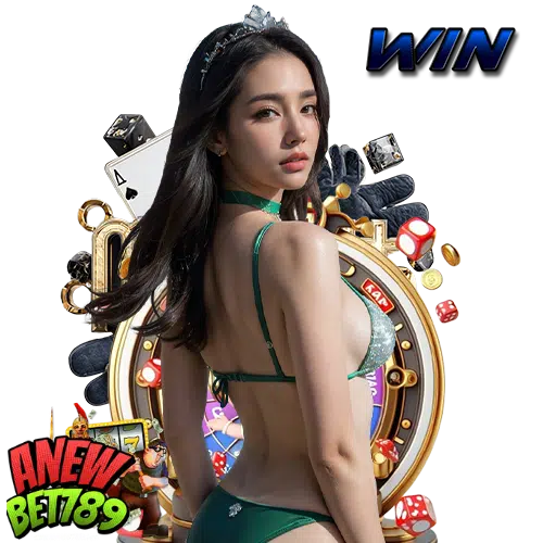 anewbet789 เข้าสู่ระบบ